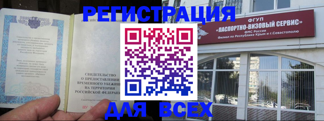 где прописаться в Дальнегорске